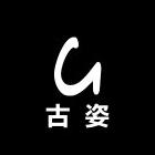 古姿箱包