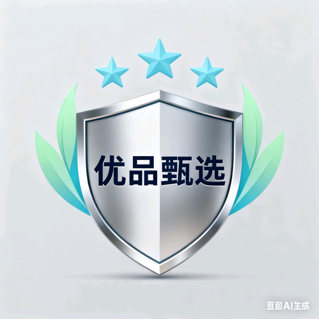 满满生活家小铺Pro