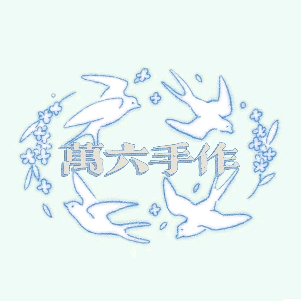 万六六
