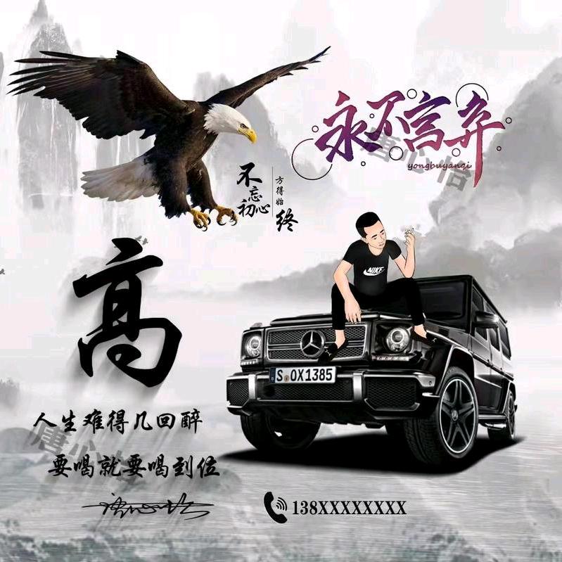 ℳ๓₯㎕ღ ꦿ࿐阿ঞ飛࿐ོ