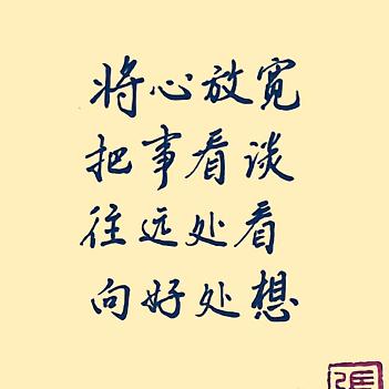 鸿运当头