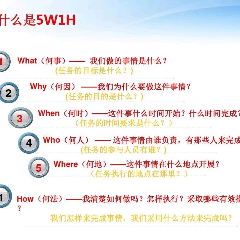 问心无愧