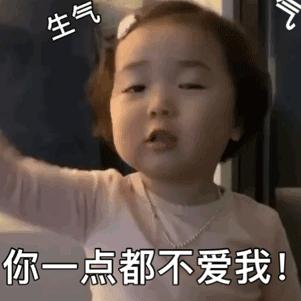 爱我一点点