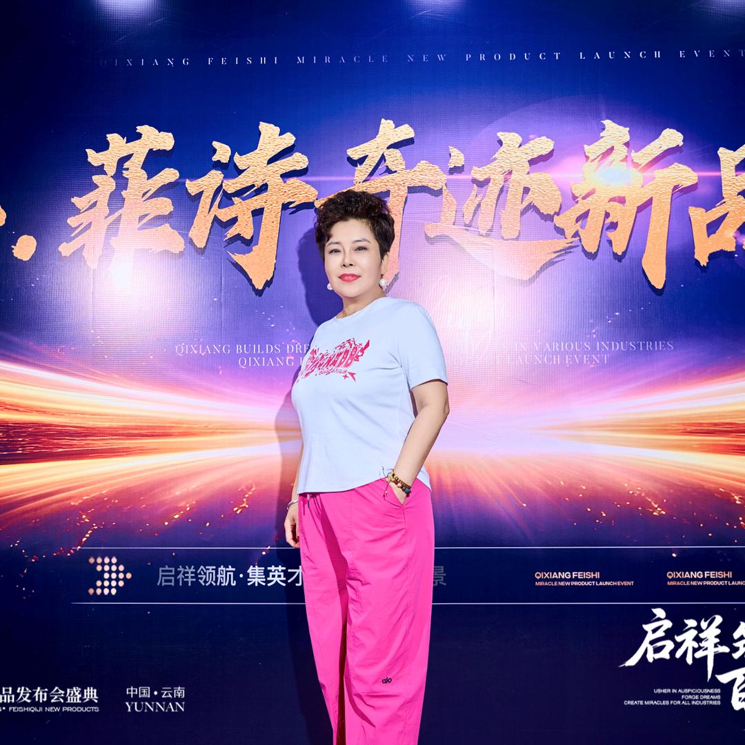 大连美业～笑含