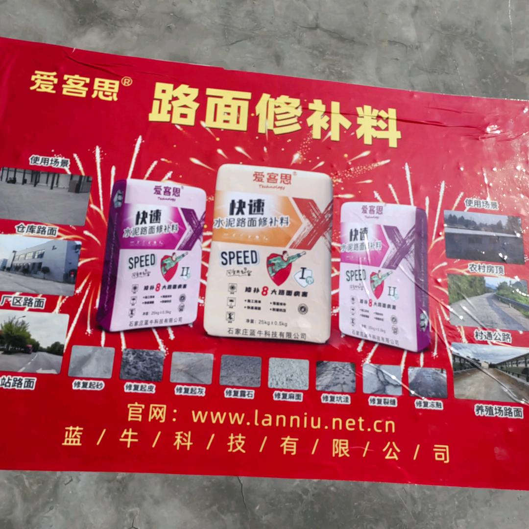 黎城老范上料拆去