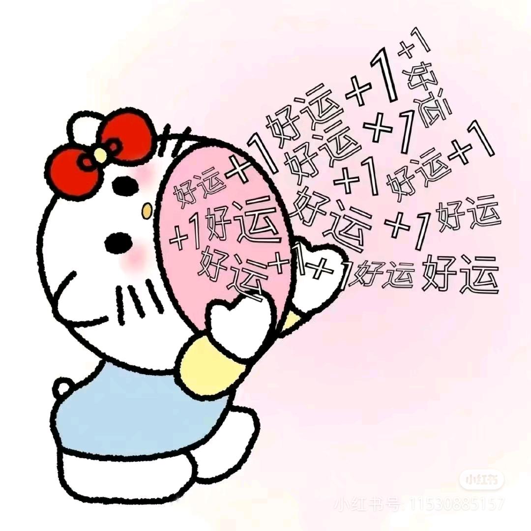 加点辣la
