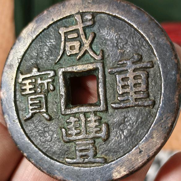 追梦收藏