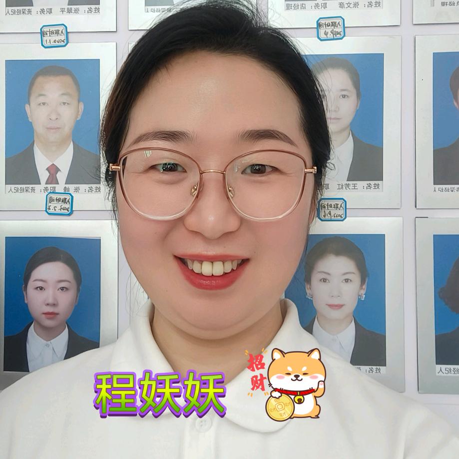 酒泉中介程妖妖