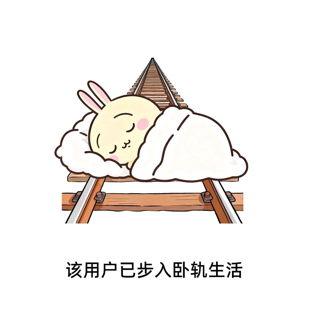 聚宝盆🐑～