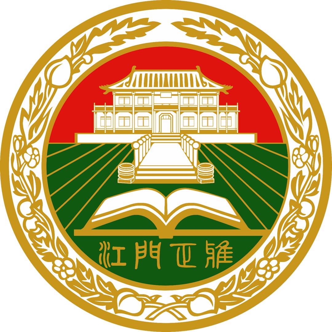 江门正雅