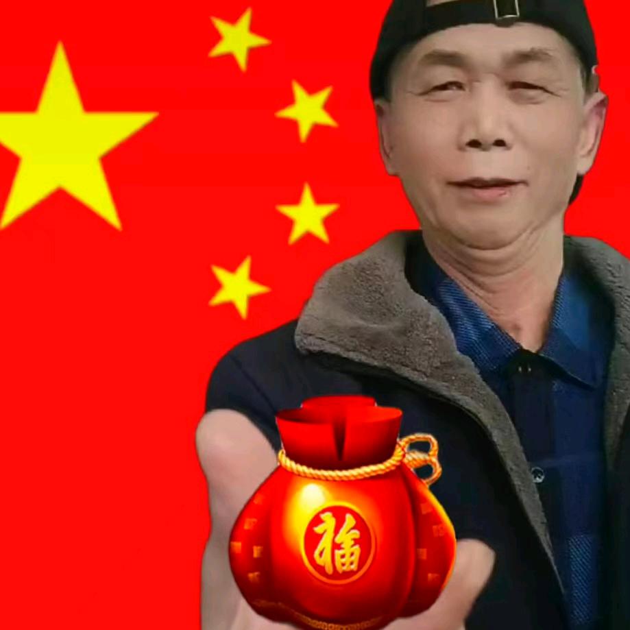 开心果
