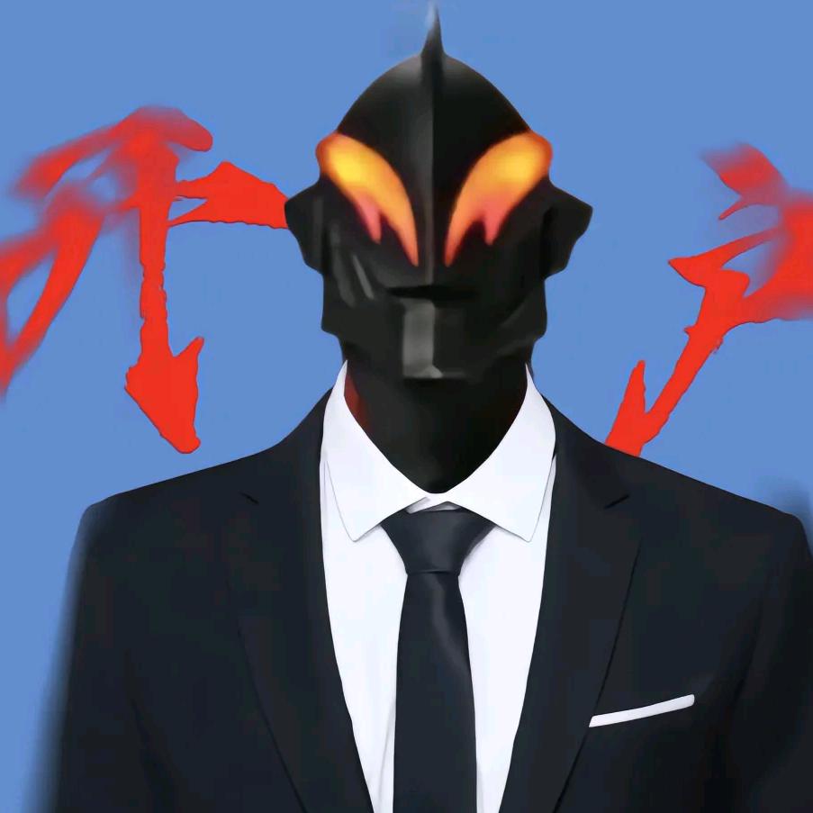 贝利亚大王(牢九门版)