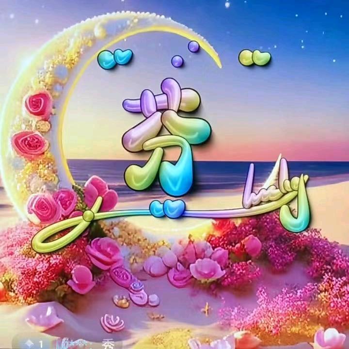 ℒℴѵℯ💞爱陈⁵²⁰吴你ཉྀ༻😭😭