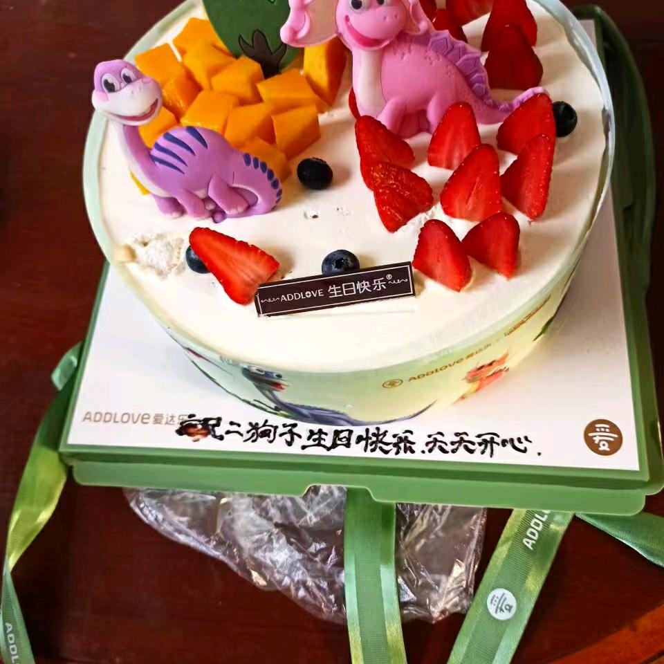 一生快乐山哥