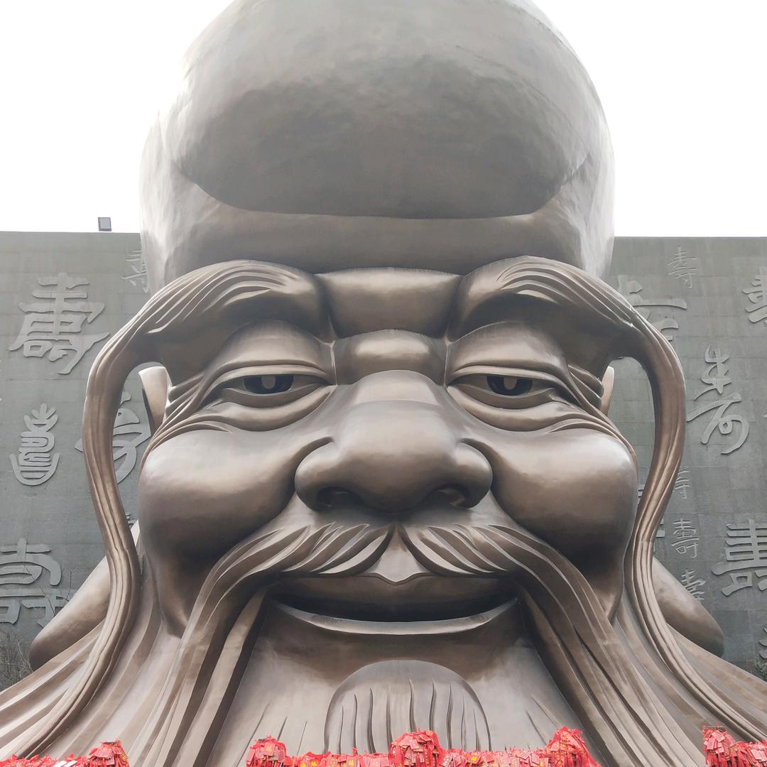 承仁再生