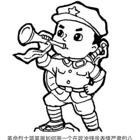 半夏