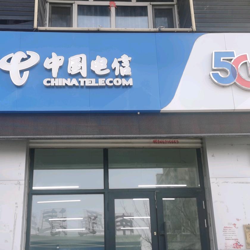 新泉嘉苑营业厅