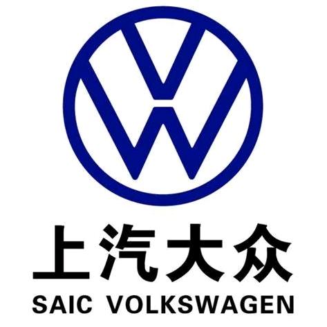 榆林众鑫嘉业上汽大众新能源