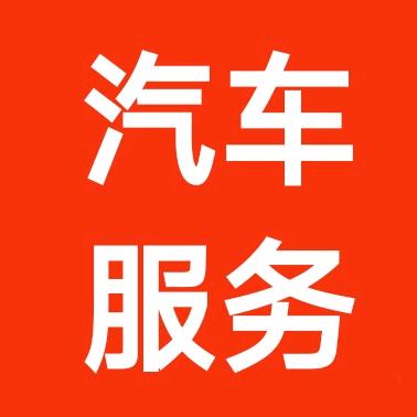 淄博 张店 淄川 专业审车 国三国四