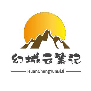 新疆幻城互联网安全精选店