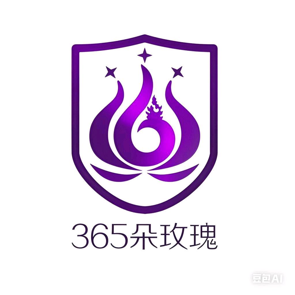 365朵玫瑰