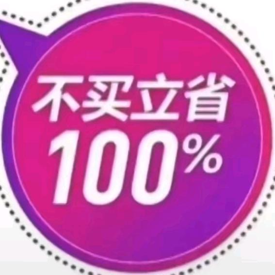 一个爱搞笑的NPC