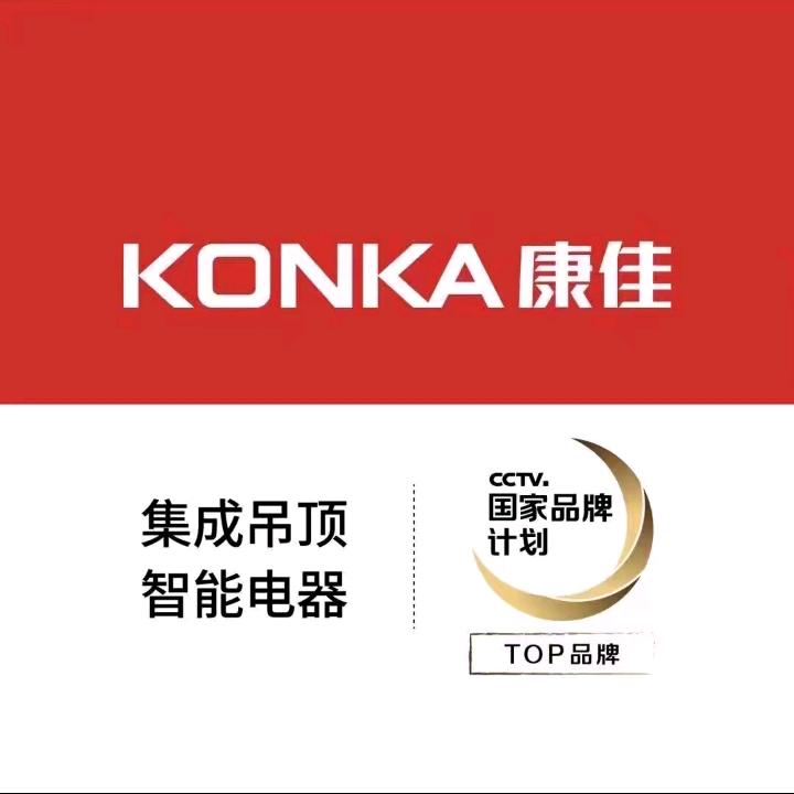 @榆次集成顶墙专家