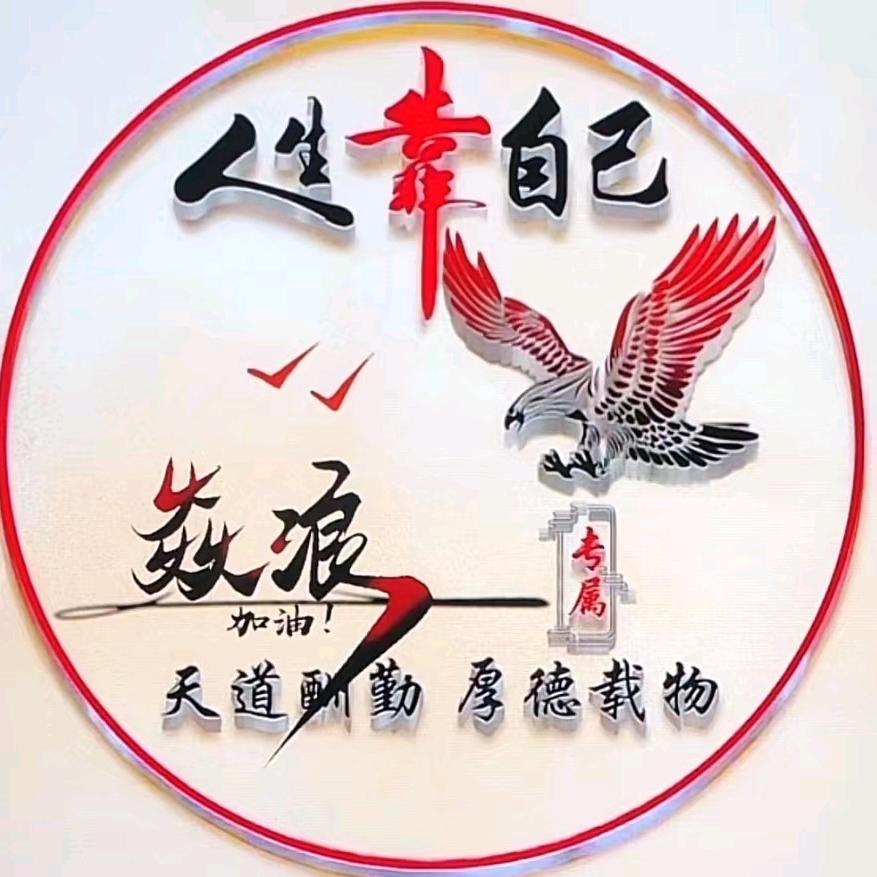 潼南—爱运动的焱浪