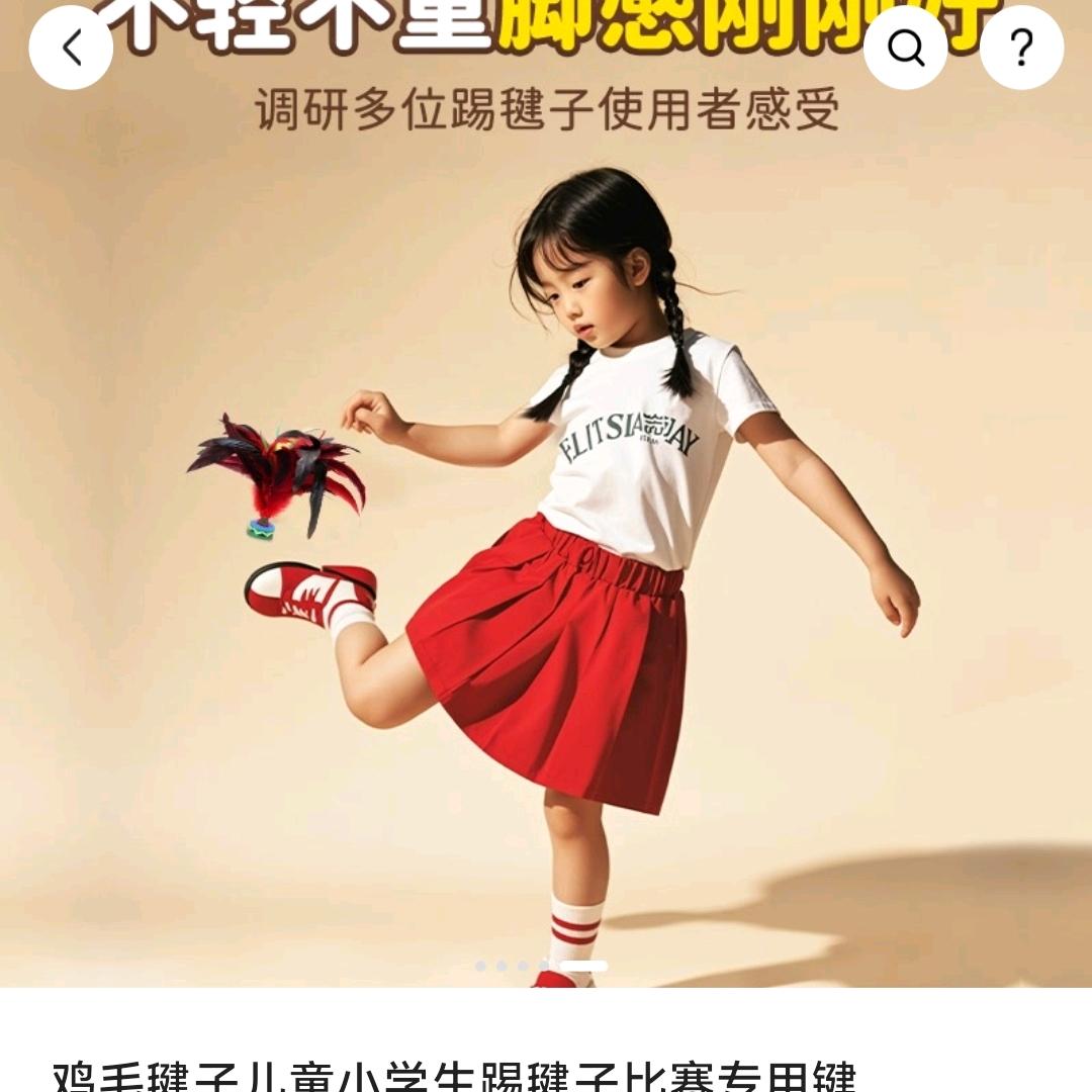 电商带货母婴宠物