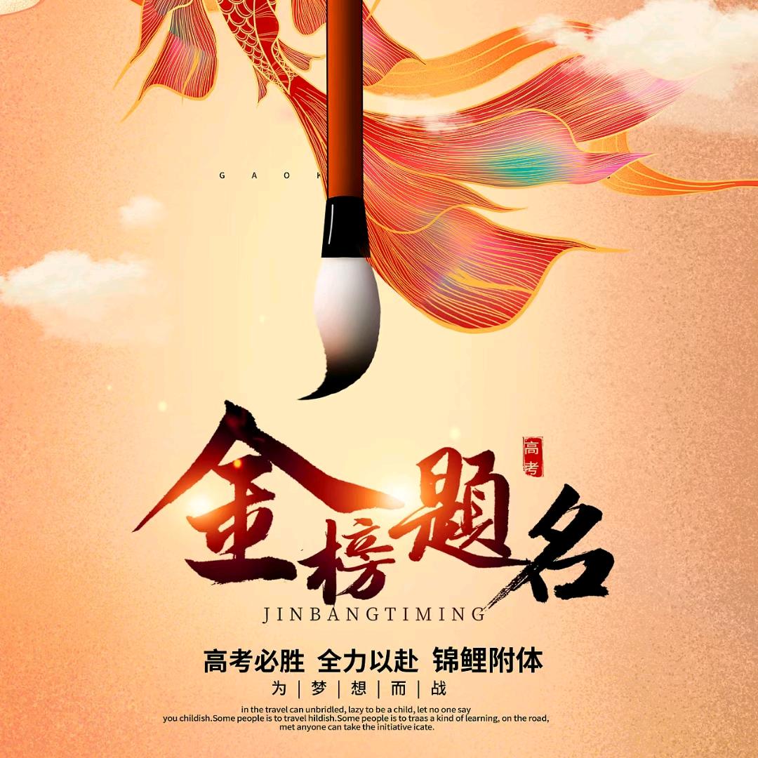 新起航211