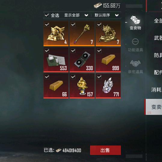 和平精英 阿程（地铁逃生）