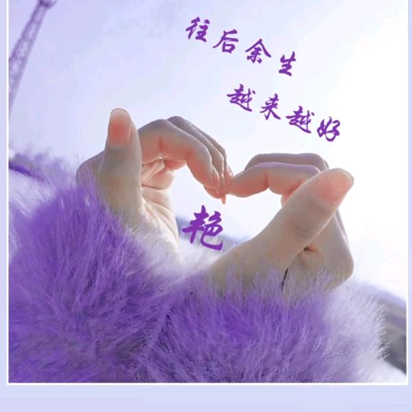 静✺