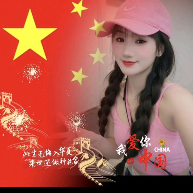 琳兮