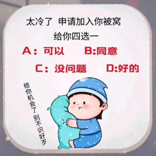宋