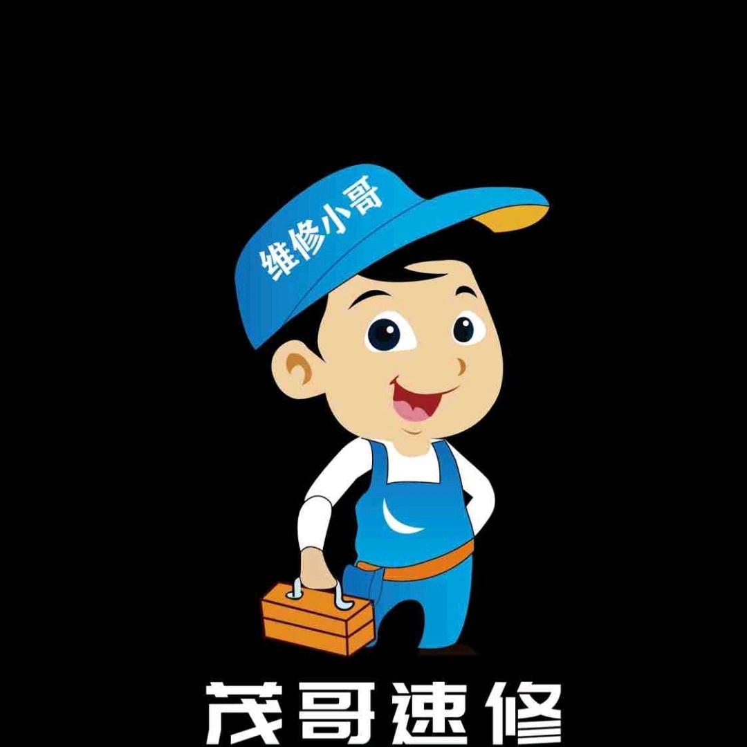 手机快修