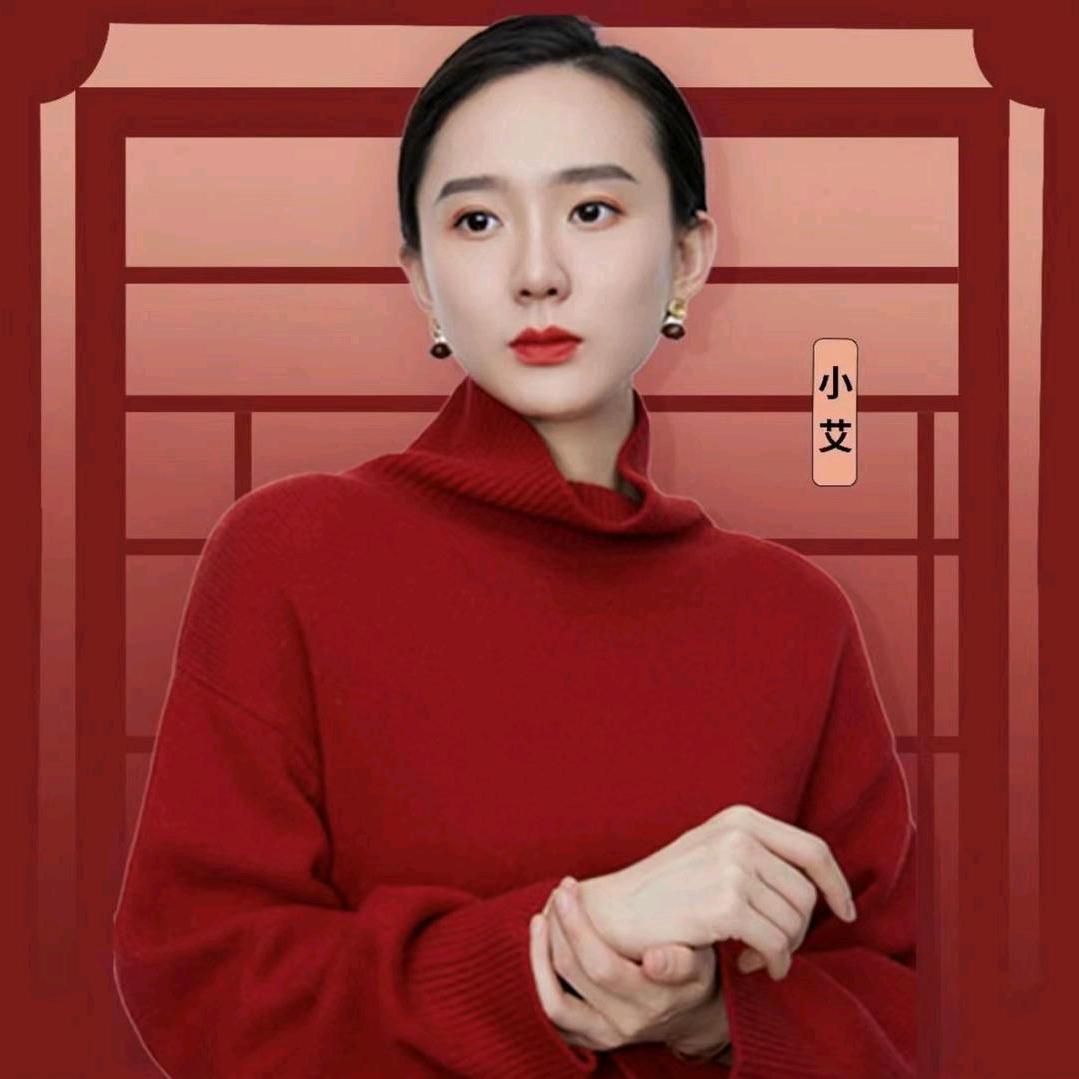 小艾精品女装