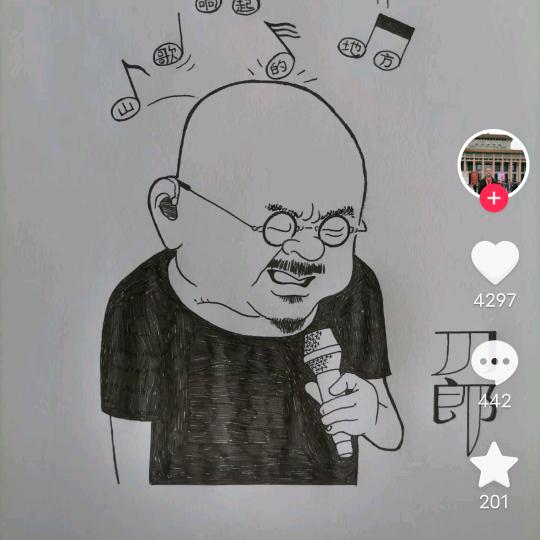 卡