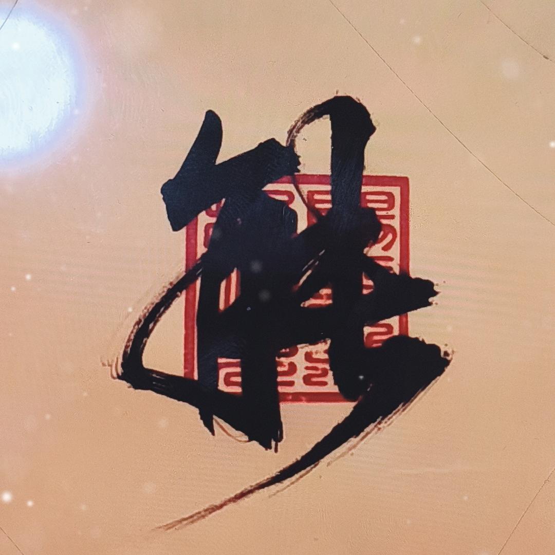 用户9992850232024