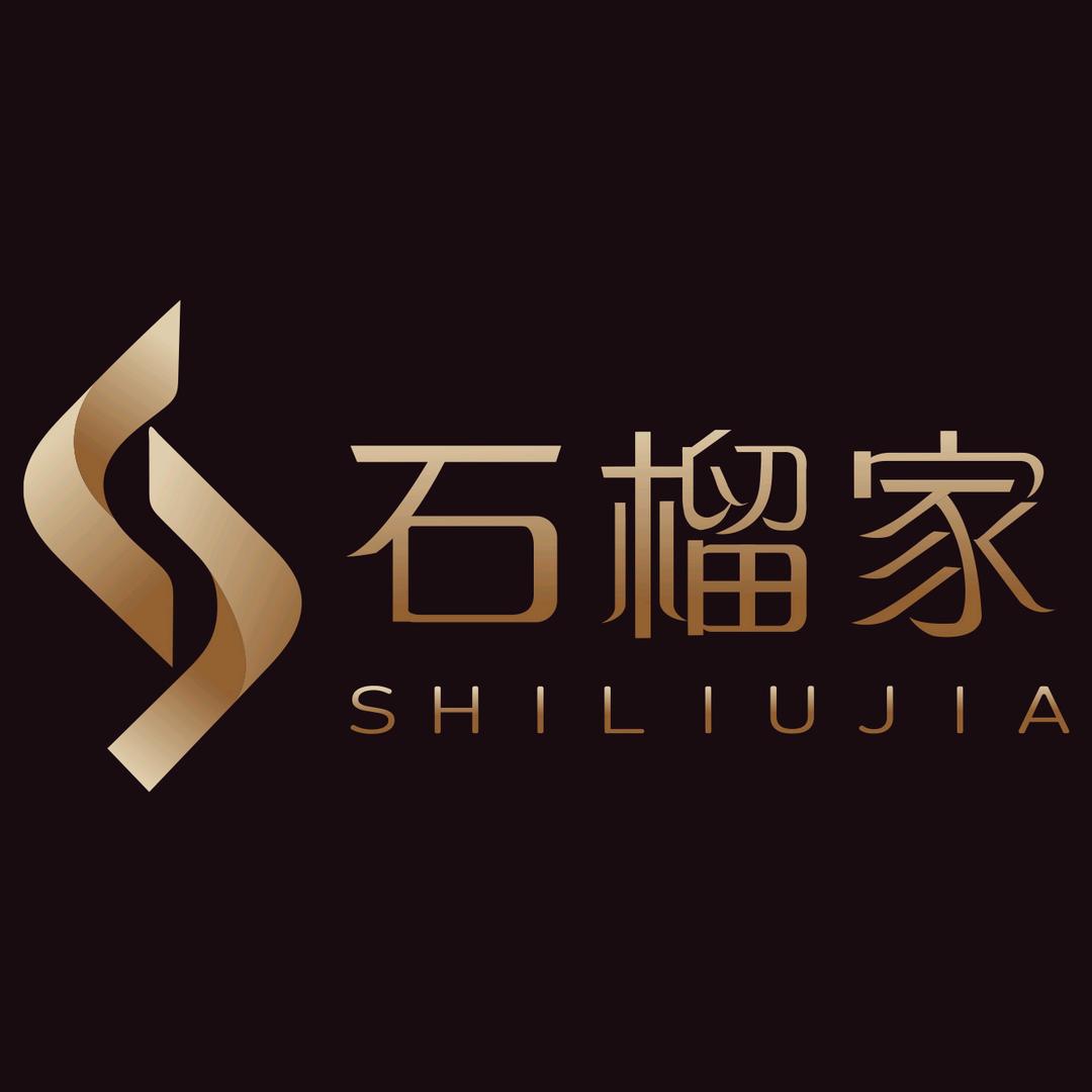 石榴家官方旗舰店