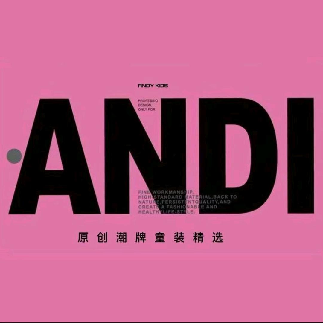 安小七童装