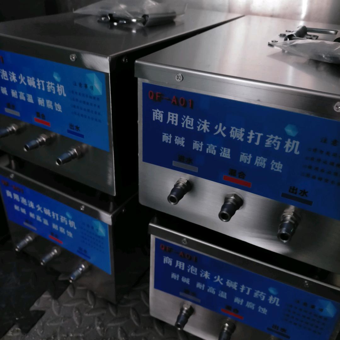 勤蜂清洗小陈