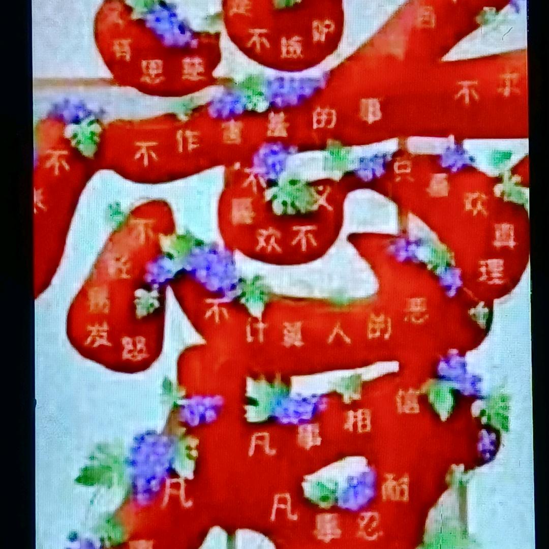 默默的等待