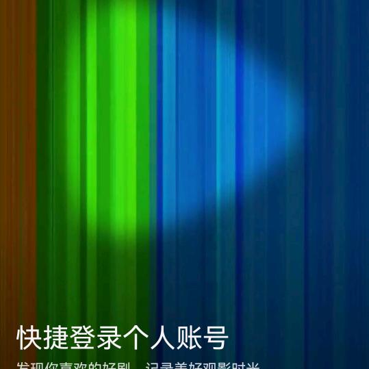 美满幸福