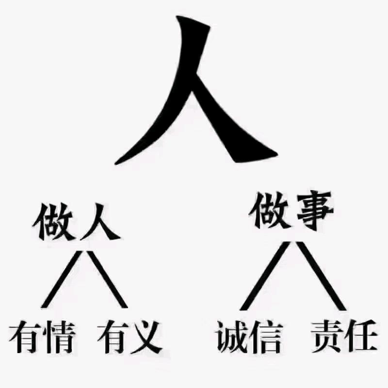 春夏秋冬