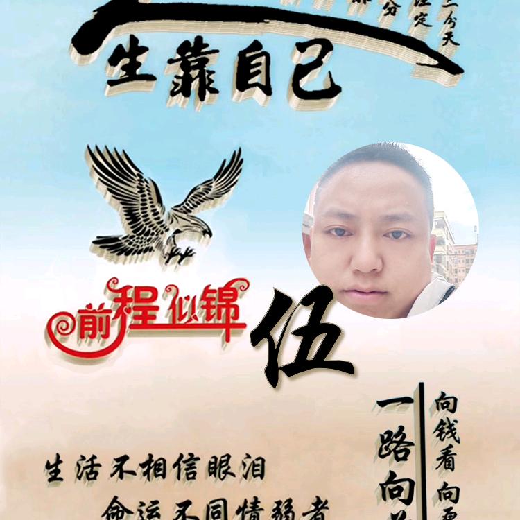 受伤的男孩