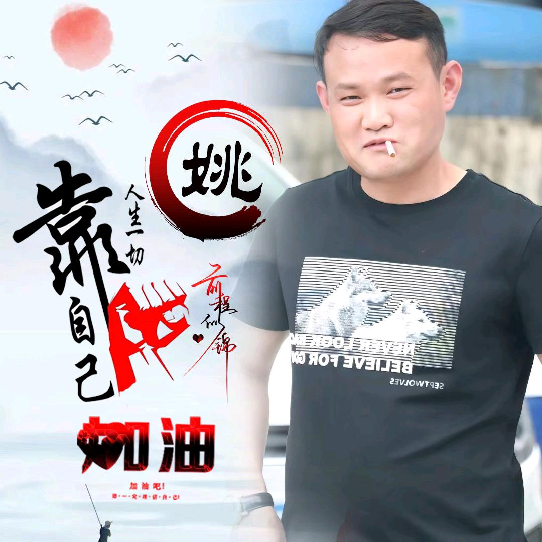 ᥫᩣ⁵²º🐒₁₉⁸⁰姚℘࿐ᩚ