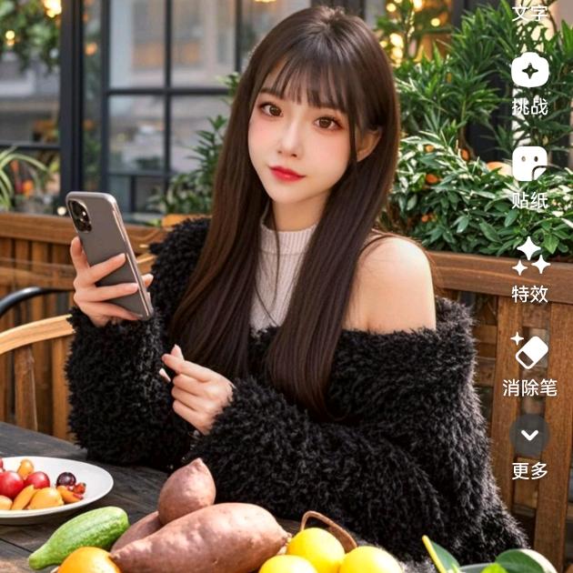 小财神🔥