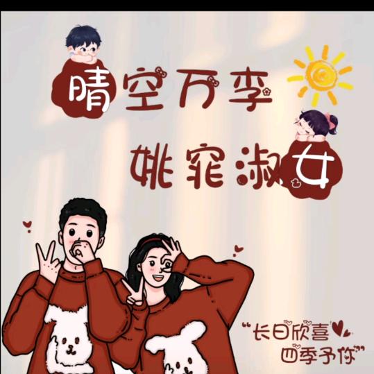 这座城的故事