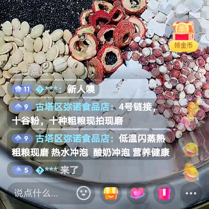 用户2056232520999