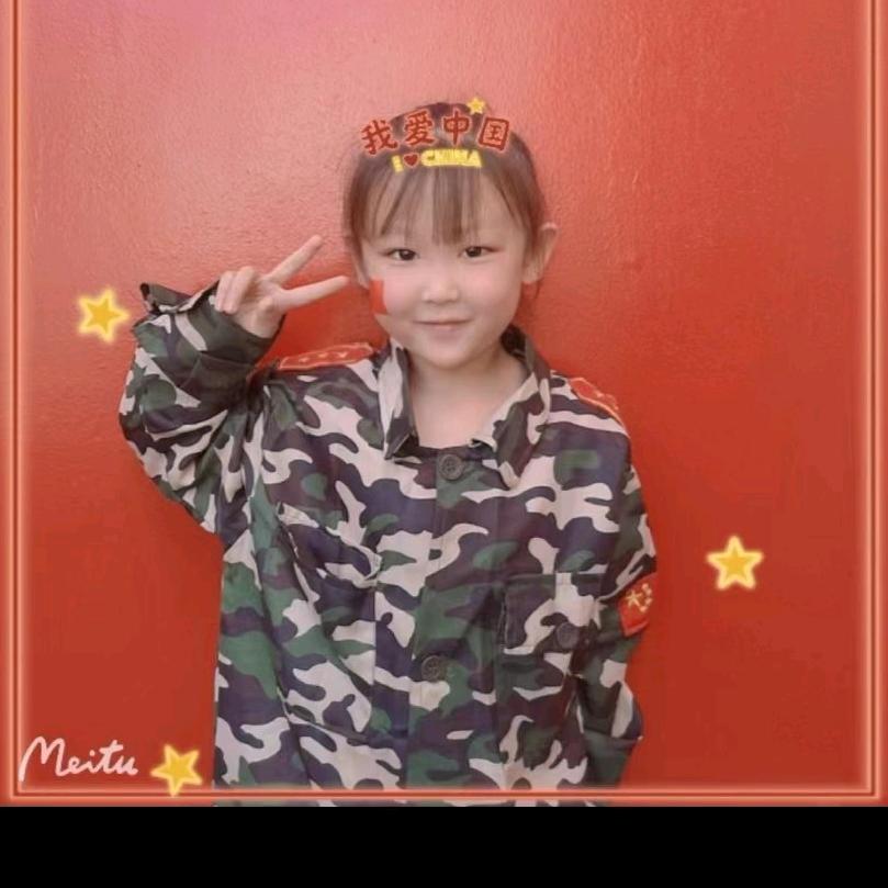 好好爱自己